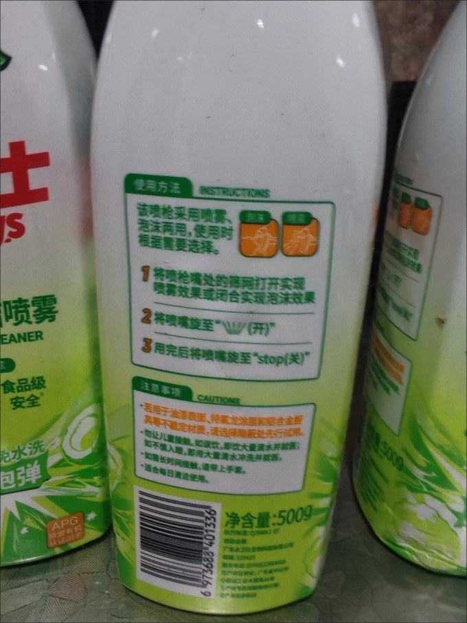 居室清洁