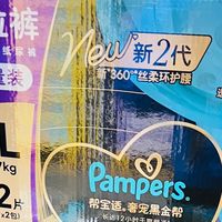 帮宝适奢宠黑金帮拉拉裤：真丝柔护的育儿安心之选