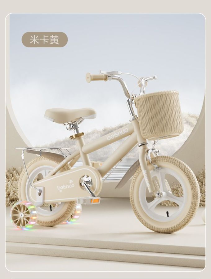 骑行运动