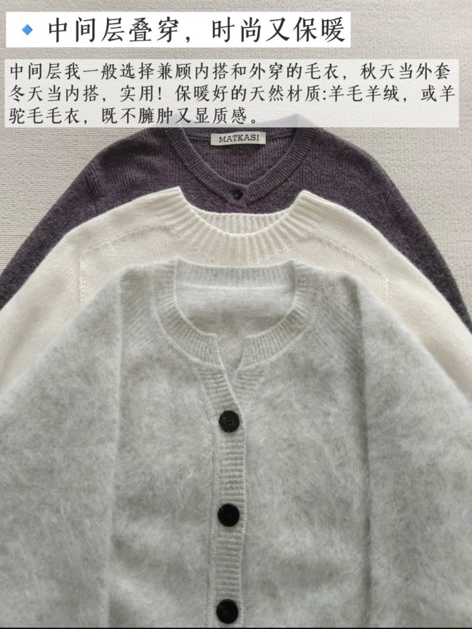 内衣