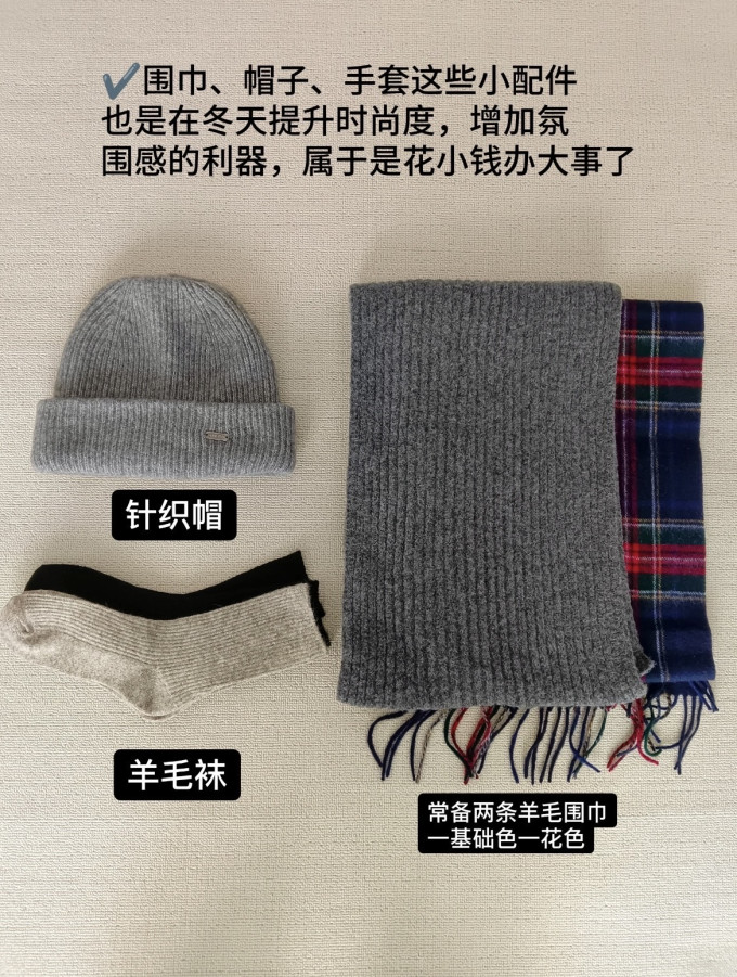内衣