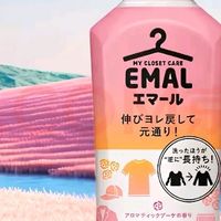 临期清仓款洗涤剂效果评测