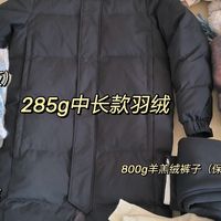 广东人去哈尔滨穿什么平价保暖