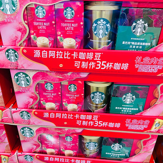 双旦礼选：咖啡与巧克力的甜蜜盛宴，心意藏在舌尖滋味里