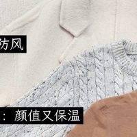 东北-30°C实用三层穿衣法（精简穿搭版）