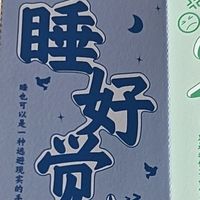 焦虑退散！这本梁实秋的随笔集，治好了我的精神内耗