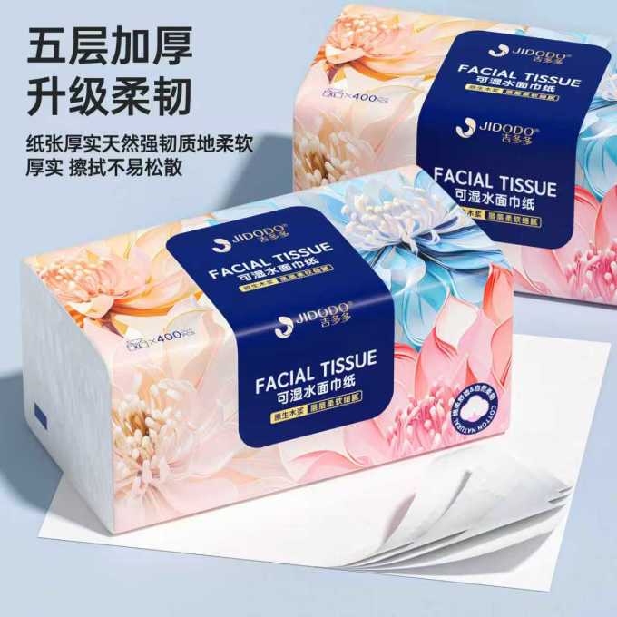 吉多多精油香薰