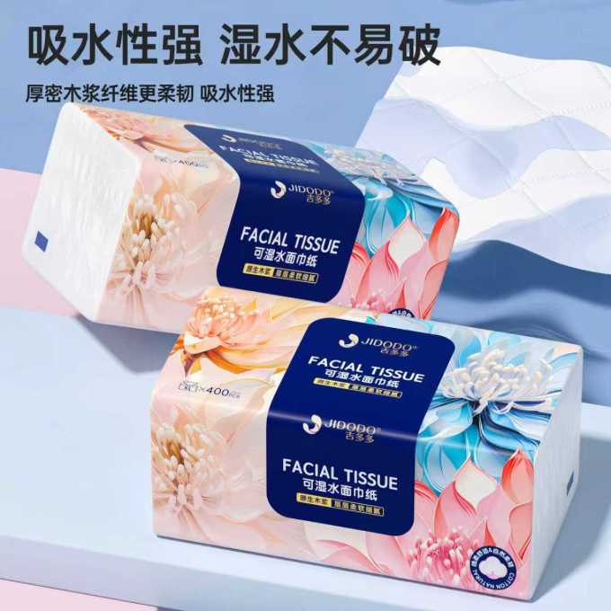 吉多多精油香薰
