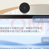 小度智能屏X9Pro：360度全景摄像头守护家人
