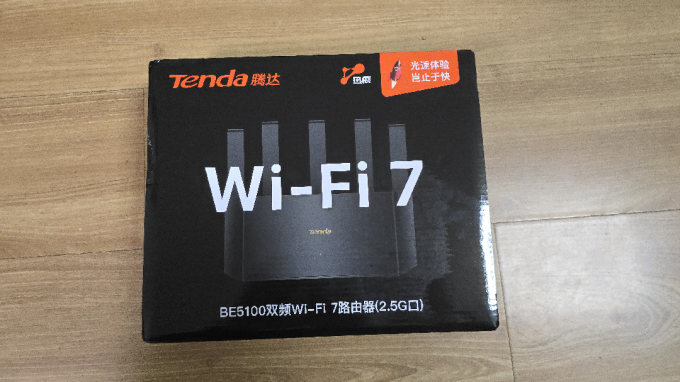 腾达路由器