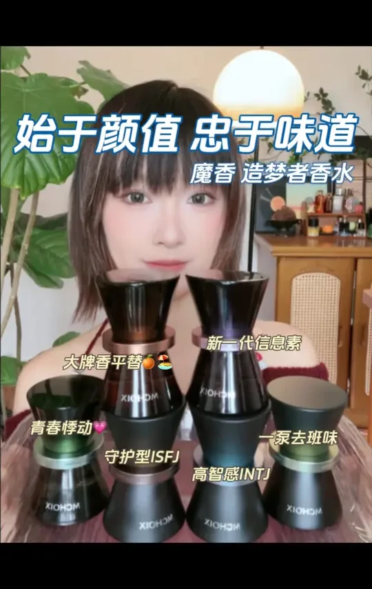 6支闻起来很贵的高颜值小众沙龙香！