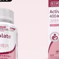 叶酸什么牌子好？十大叶酸优质产品，第一款助力备孕无忧