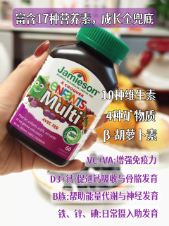 3岁挑食宝宝的多维补充，顺利把 “糖果瘾” 变成每日营养补给