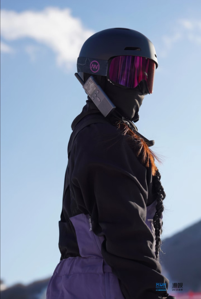 滑雪装备