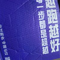 必迈速干长袖T恤天青色