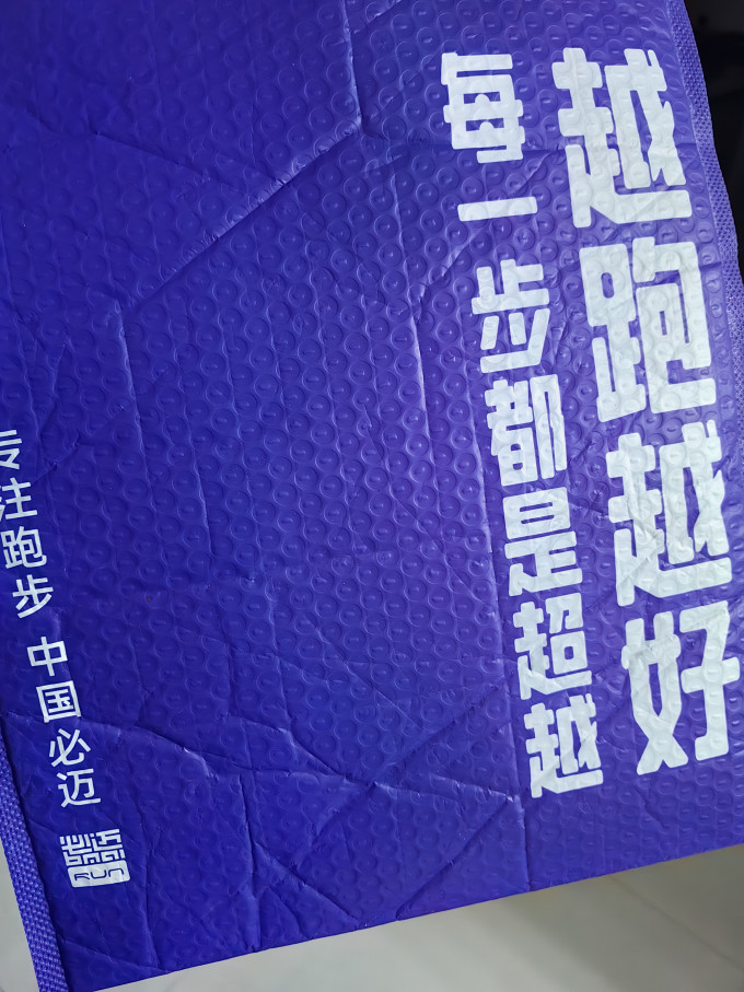 必迈运动T恤