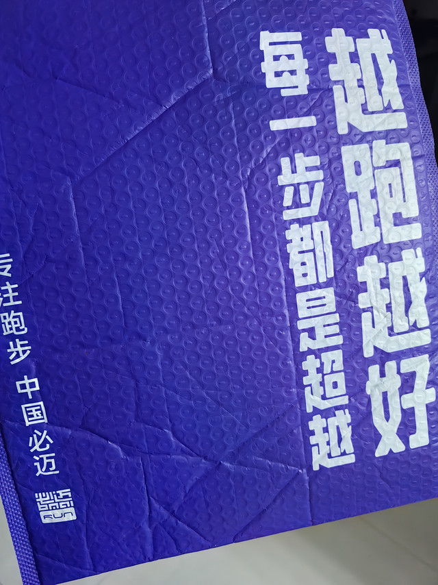 必迈速干长袖T恤天青色