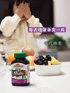 3岁挑食宝宝的多维补充，顺利把 “糖果瘾” 变成每日营养补给