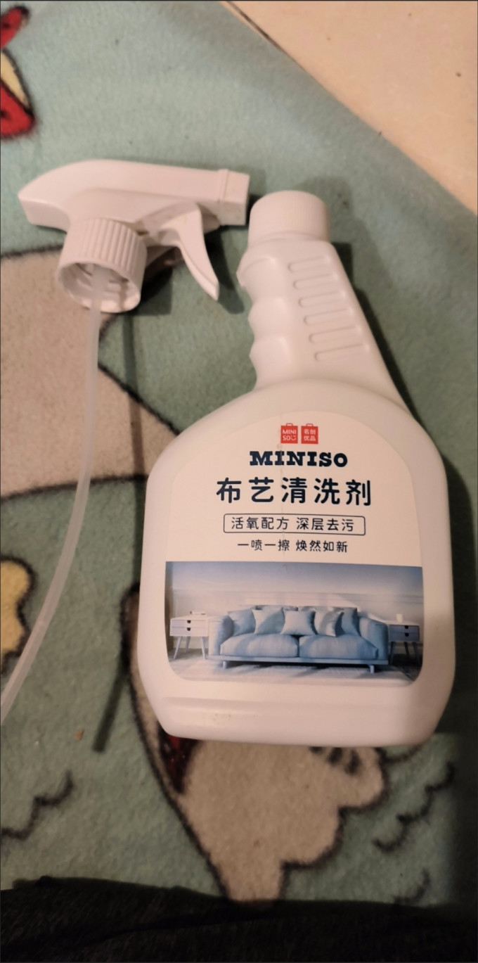 名创优品居室清洁
