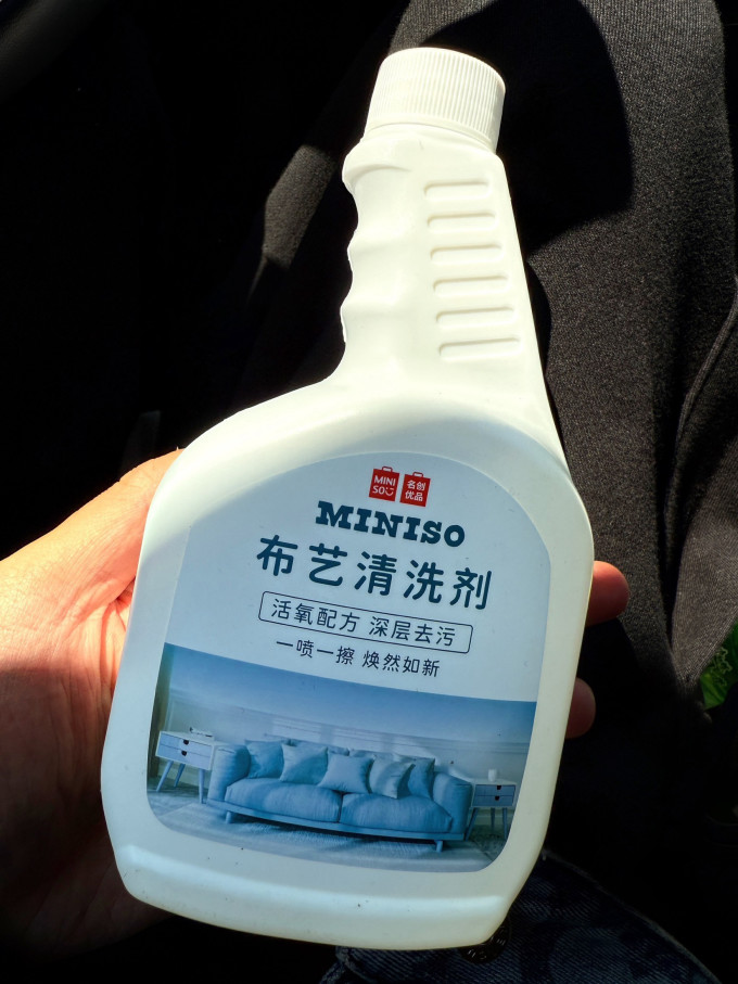 名创优品居室清洁