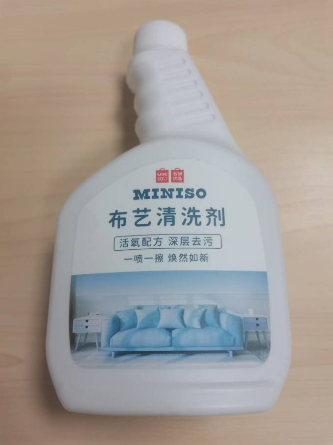 名创优品居室清洁
