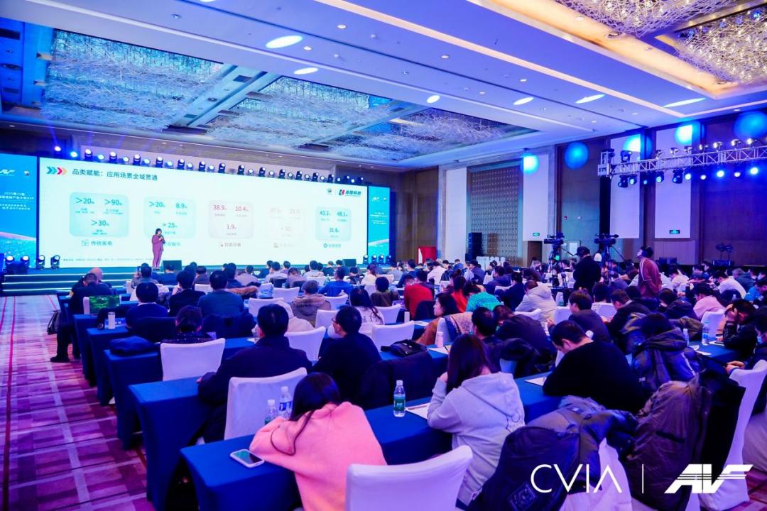 第21届中国音视频产业大会(AVF)暨“科技创新奖”颁奖礼在京成功召开