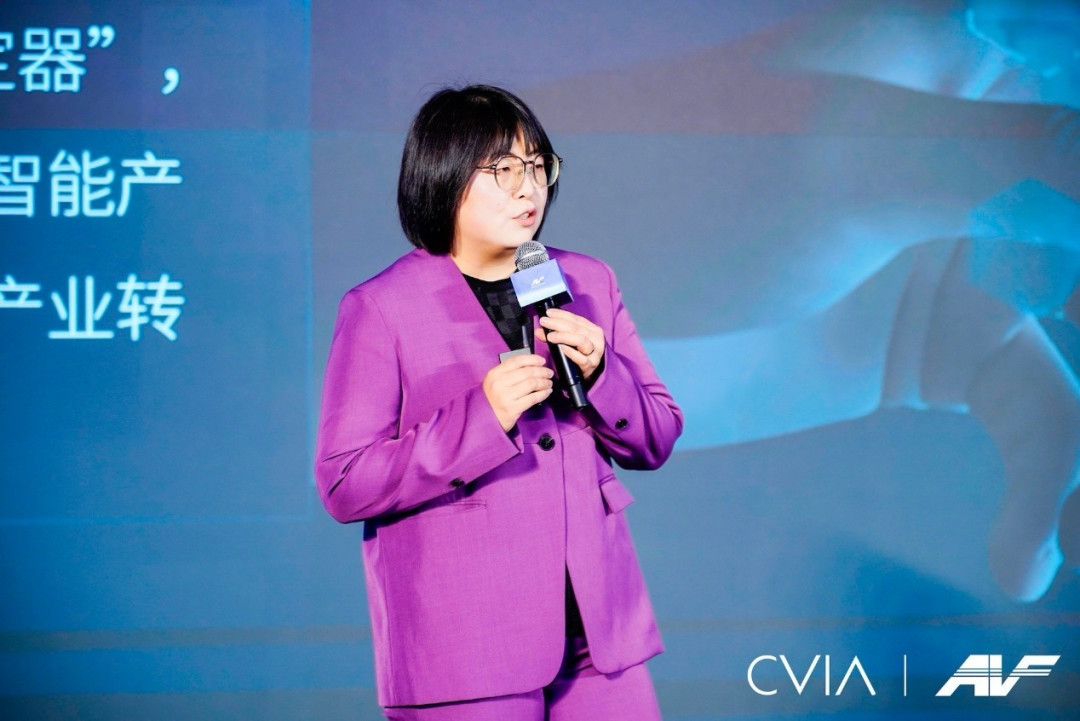 第21届中国音视频产业大会(AVF)暨“科技创新奖”颁奖礼在京成功召开