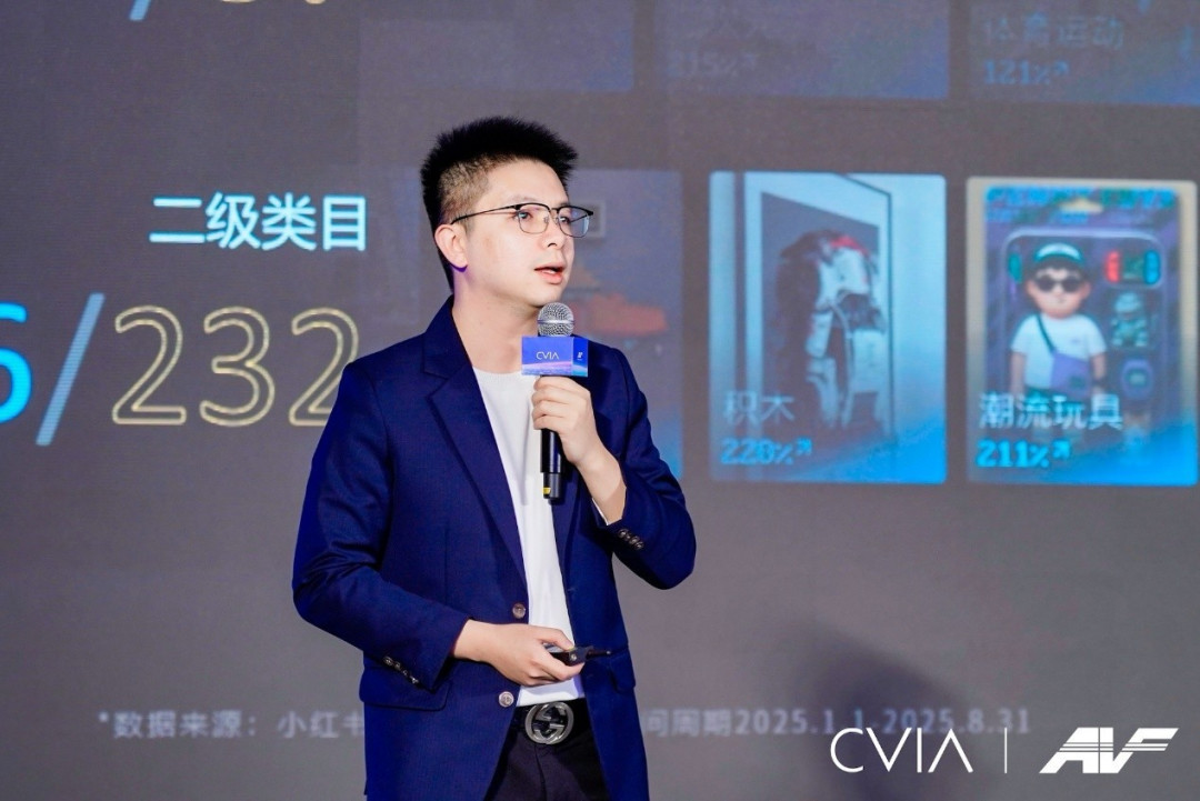 第21届中国音视频产业大会(AVF)暨“科技创新奖”颁奖礼在京成功召开