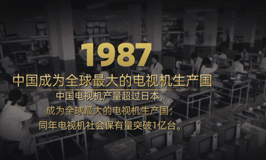 第21届中国音视频产业大会(AVF)暨“科技创新奖”颁奖礼在京成功召开