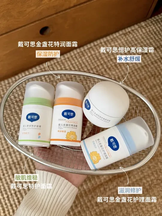 年度爱用面霜!干敏小脸蛋真的离不开它们🧴