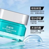 TEWL经皮失水率专项实测：谁才是男士冬季屏障的“隔绝者”？