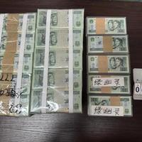 赃物拍卖：105捆2元纸币起拍20万，内藏珍稀品种“绿幽灵”