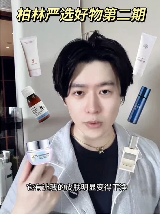 本条视频里出现的都是经过层层筛选的好东西