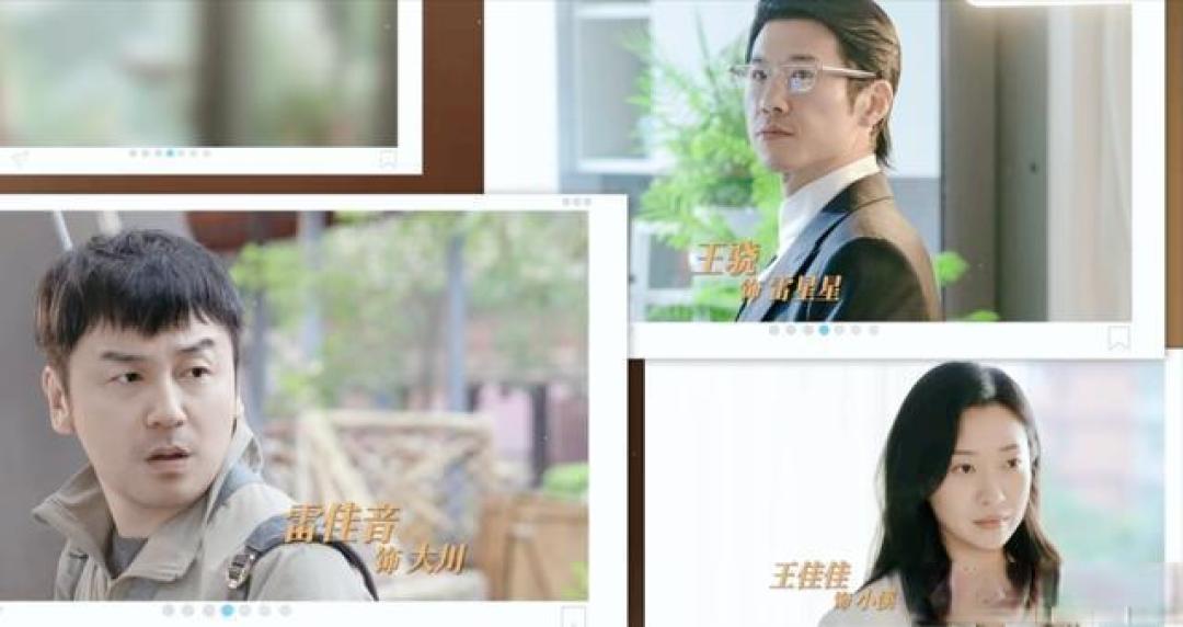 奇迹定档央视黄金档,60+实力派飙戏,重塑短剧新标杆