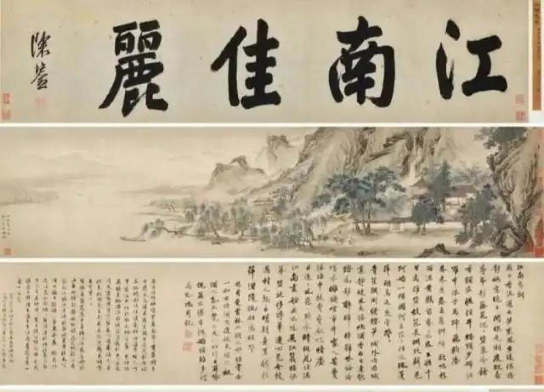 新华社追踪:捐赠名画缘何被南博当“伪作”6800元卖出?