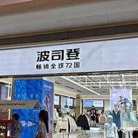 人大羽绒服爆卖，意外揭开波司登“代工王者”的另一面