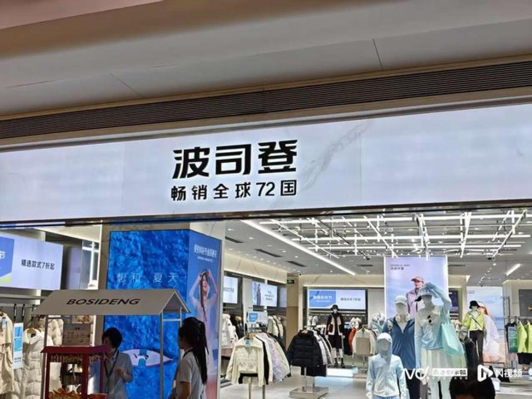 人大羽绒服爆卖,意外揭开波司登“代工王者”的另一面