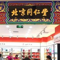 疯狂贴牌透支百年信誉,老字号正沦为“品牌包租公”