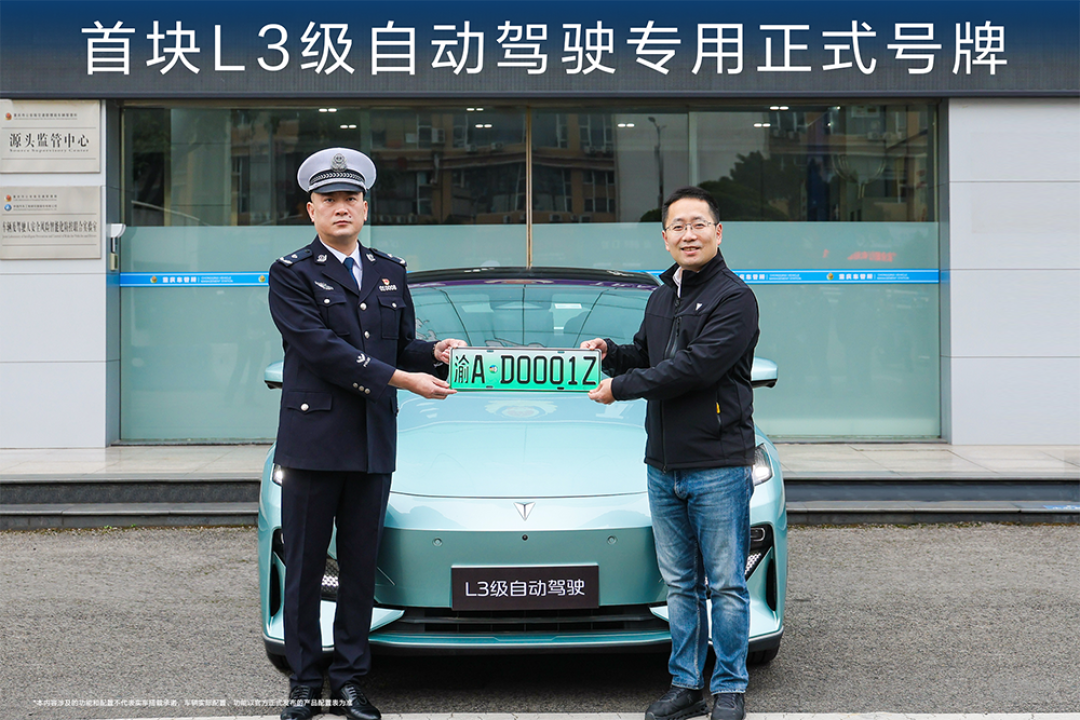 交巡警总队授牌