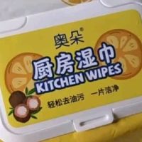 去镜片油污柠檬清洁眼镜湿巾