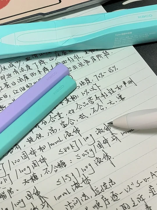 太好了！终于拥有kaco扭扭笔了❗️2️⃣