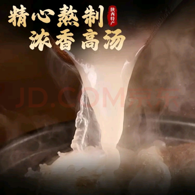 巨鹰其他方便食品