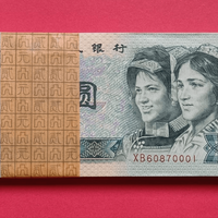 2元纸币拍出20万天价，收藏真能保值增值吗？105+用户观点大PK