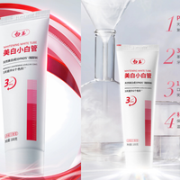 DAKE中国锦标赛·美加净白玉美白小白管带你“刷”PB