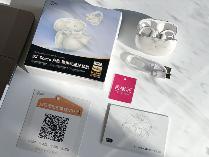 蓝牙耳机