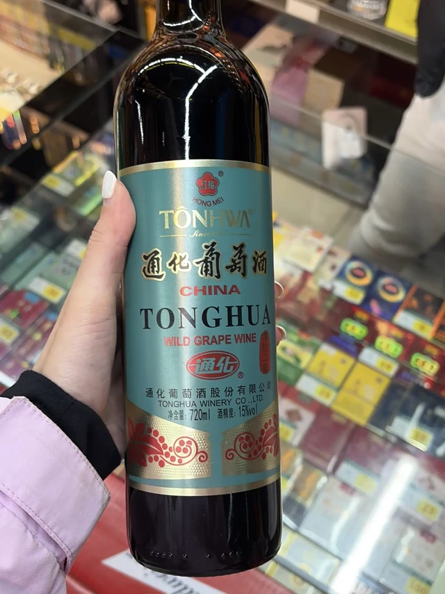 通化已去！通化葡萄酒已测评！