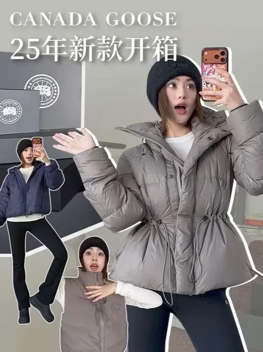 CANADA GOOSE 25年新款开箱 #加拿大鹅 #加拿大鹅秋冬系列 #冬天一秒出门的百搭外套 #冬至的仪式感是新OOTD给的  #开箱