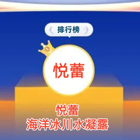 2025年敏感肌挚爱护肤品排行榜 舒敏保湿护肤品测评推荐十强