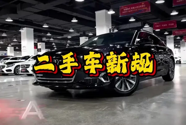 二手车贩子的天塌了，关于二手车，你必须要知道的新规 #二手车知识 #二手车 #二手车搬运工
