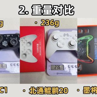 国产电竞手柄 vs 御三家手柄?68位玩家真实体验告诉你答案